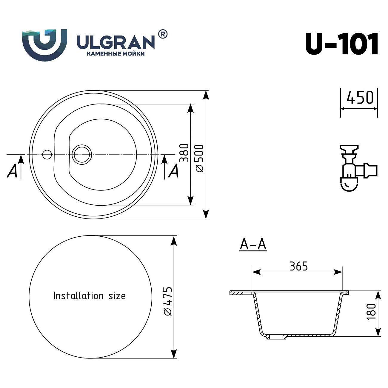 Кухонная мойка мраморная круглая 50 см ультра-белая Ulgran U-101-341 - изображение 2