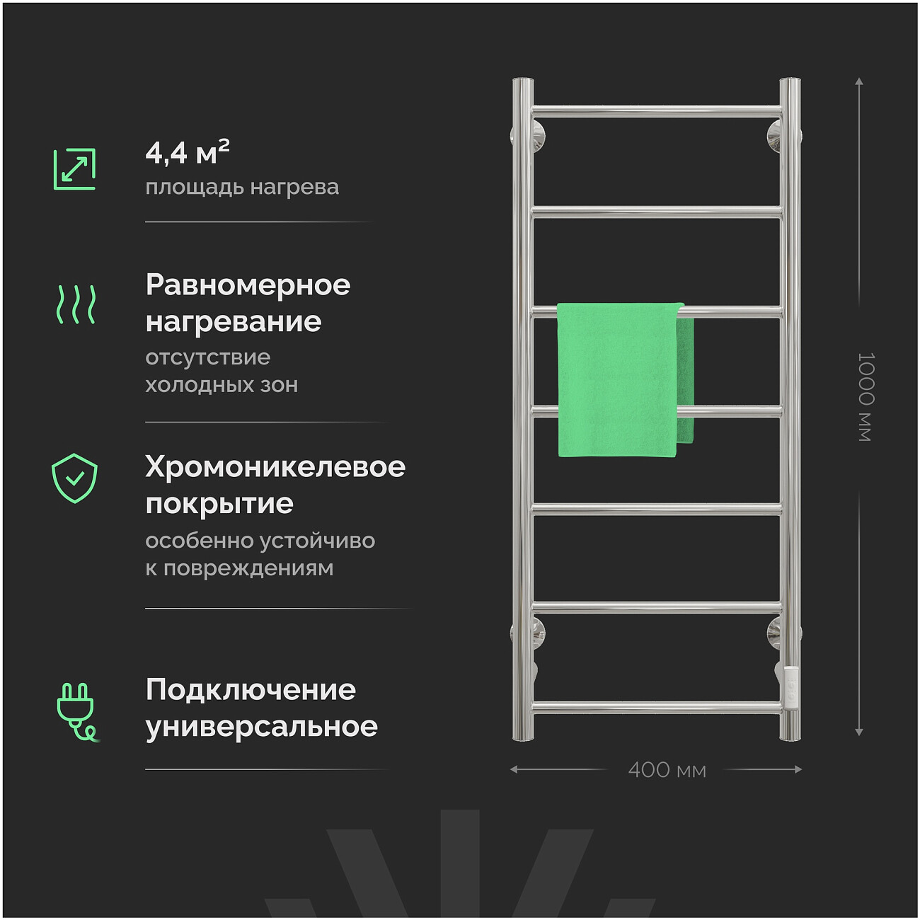 Полотенцесушитель электрический 100x40 см хром Ewrika "Сафо" PN10 4657763847692 - изображение 4