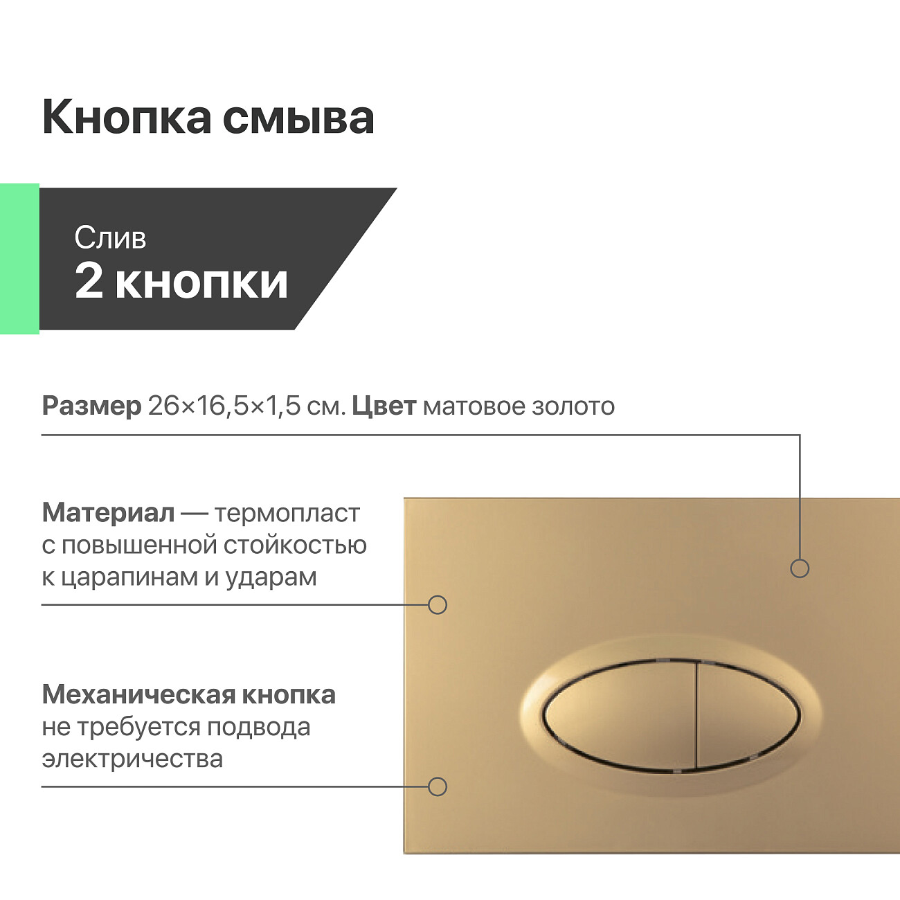 Унитаз Seramiksan Saturn Rimout A141151H с инсталляцией Ewrika ProLT 0026-2020 и кнопкой золото 0053 - изображение 8