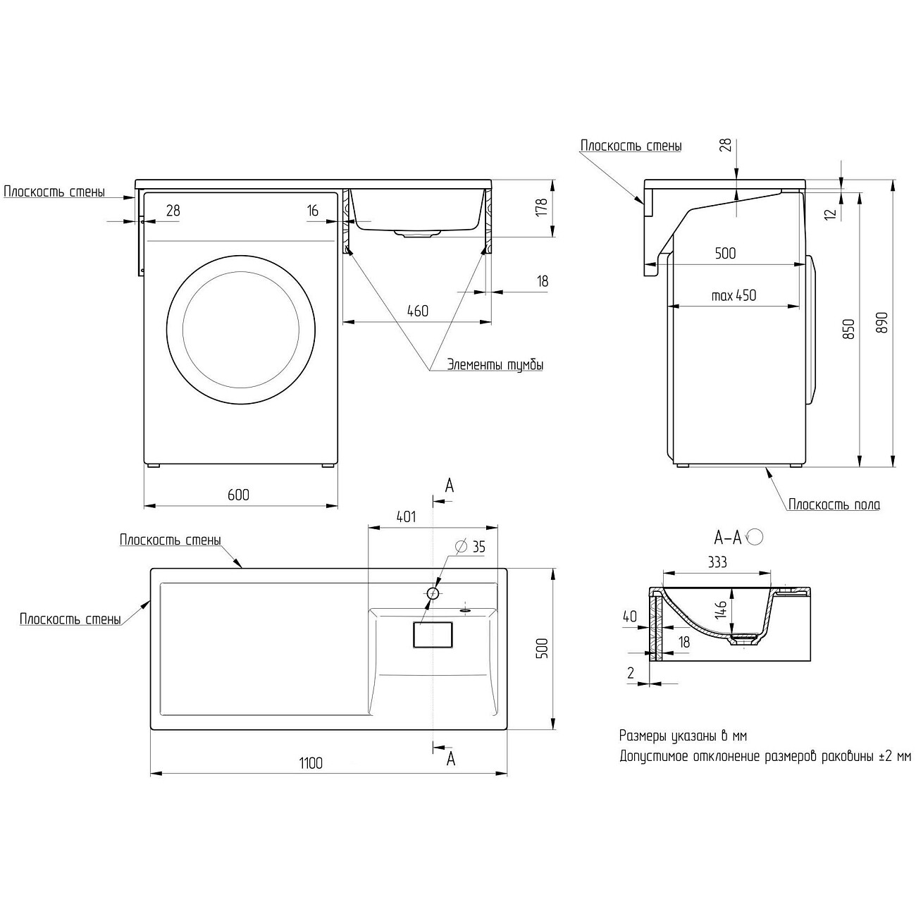 Раковина на стиральную машину со столешницей слева 50х110 см белая Stworki "Флом" SFnS1100R - изображение 2
