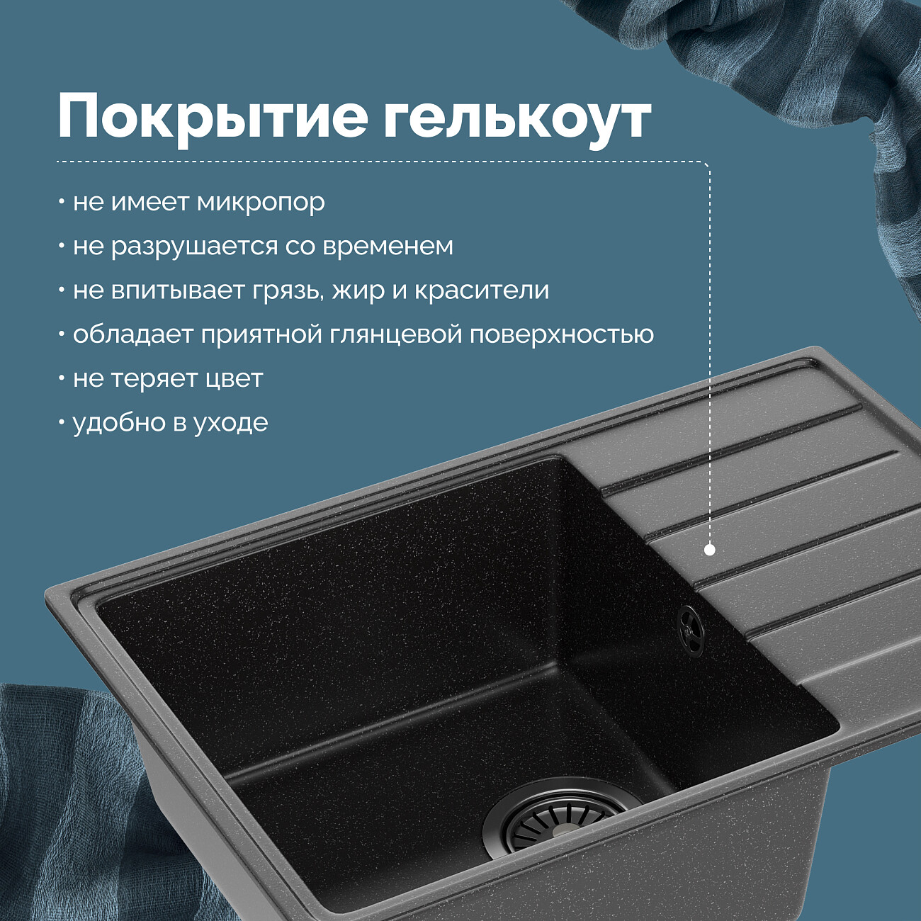 Мойка кухонная черная Domaci "Палермо" PR-600-004 - изображение 6