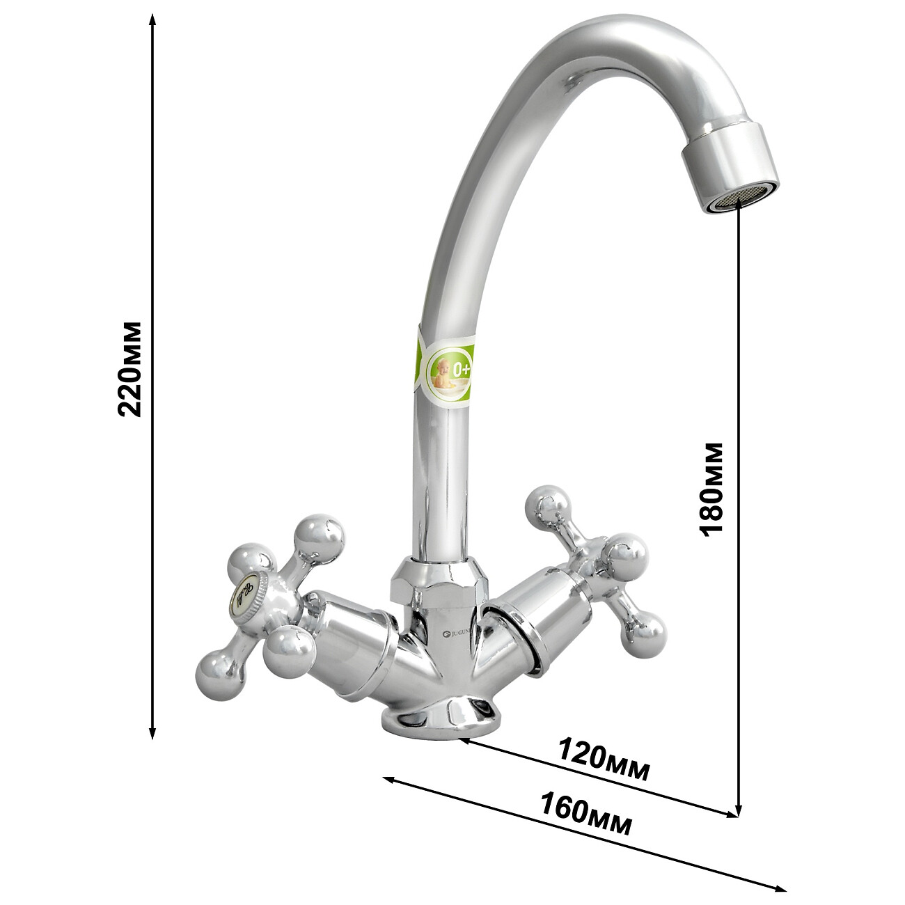 Смеситель для кухни двухвентильный хром Juguni Aquarius JGN0440 0402.658 - изображение 9