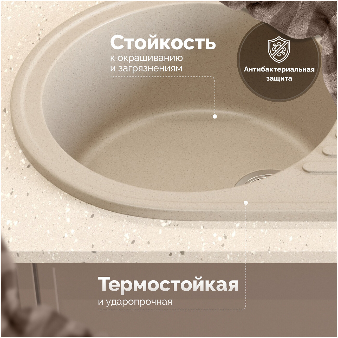 Мойка кухонная бежевая Domaci "Болонья" М-11-003 - изображение 3