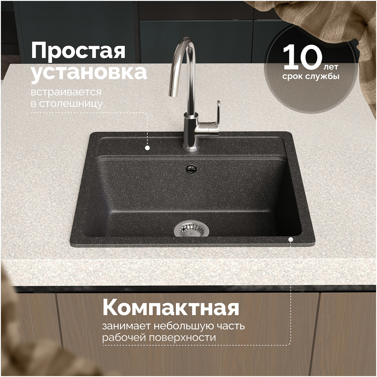 Мойка кухонная антрацит Domaci "Болонья" М-09-007 - изображение 5