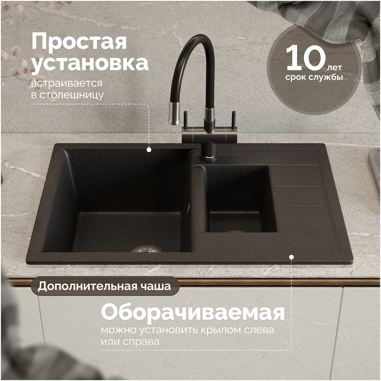 Мойка кухонная черная Domaci "Болонья" М-210-002 - изображение 5