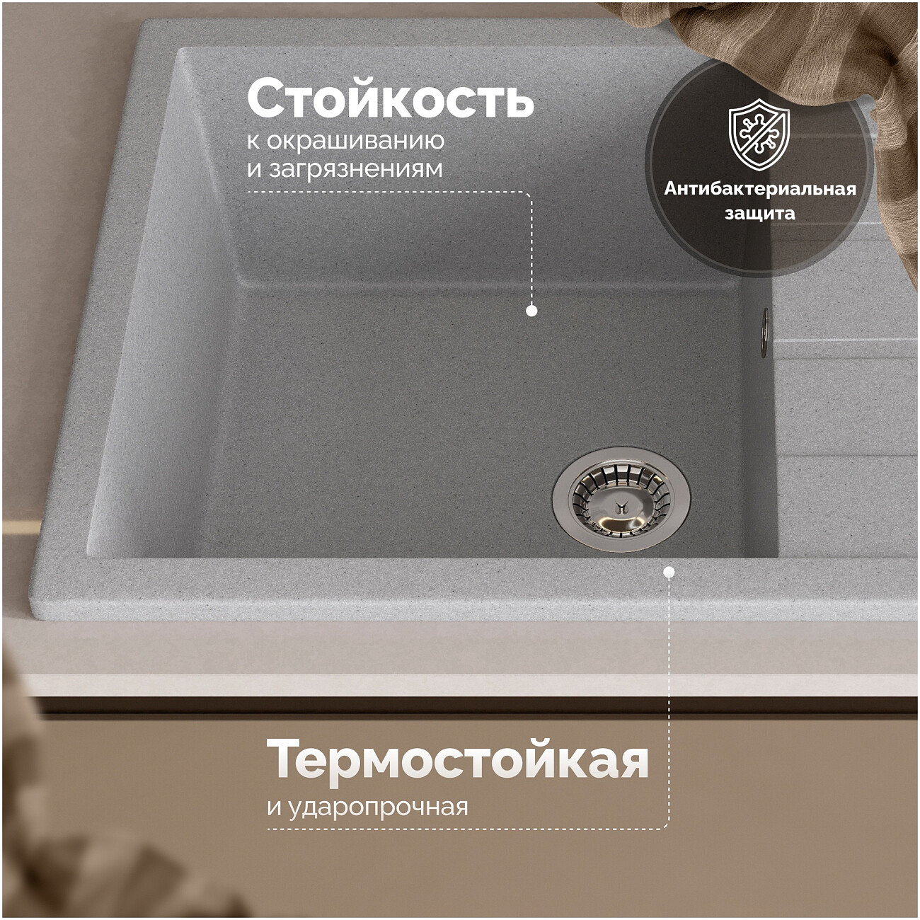 Мойка кухонная светло-серая Domaci "Болонья" М-161-006 - изображение 3