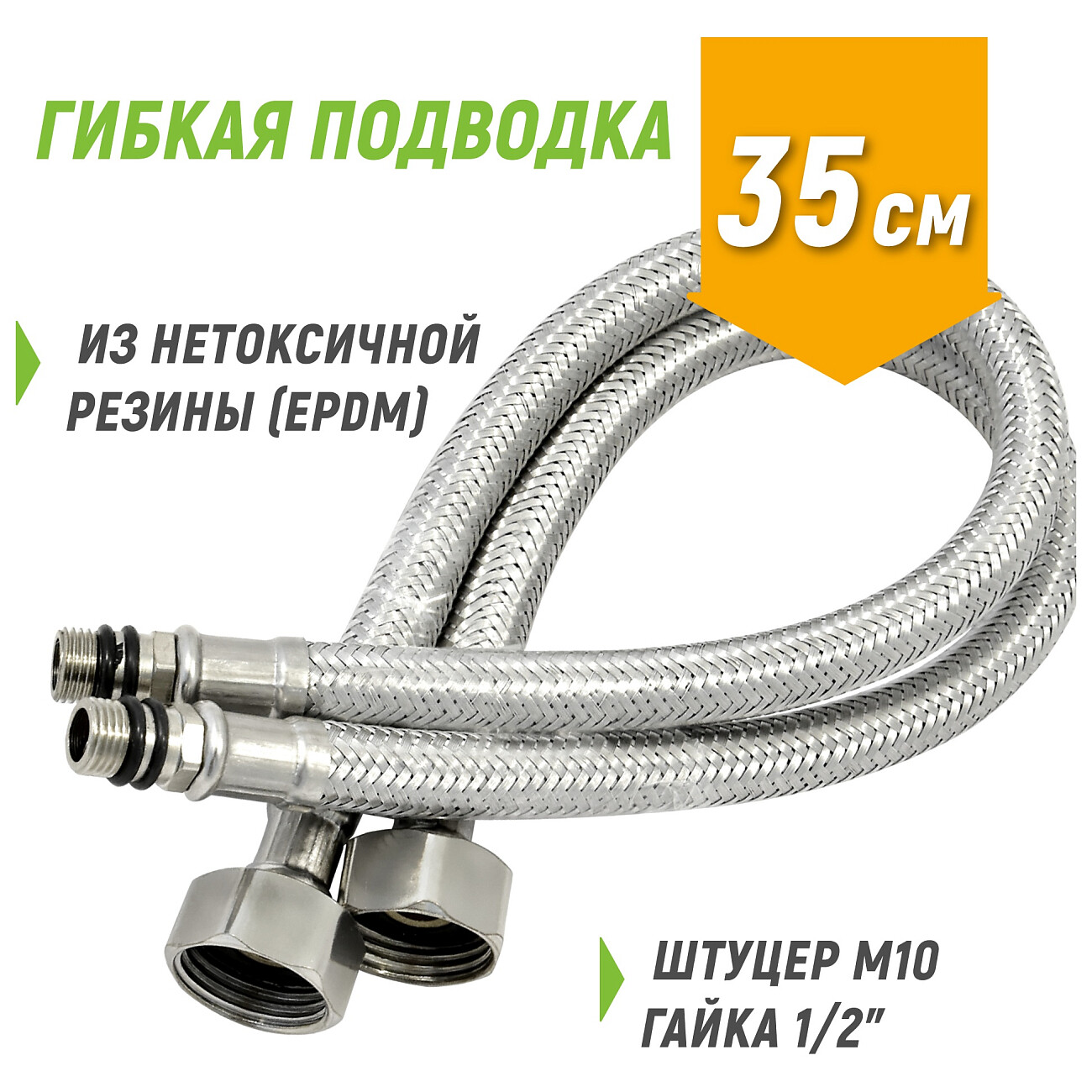 Смеситель для кухни двухвентильный хром Juguni Aquarius 0402.441 - изображение 3