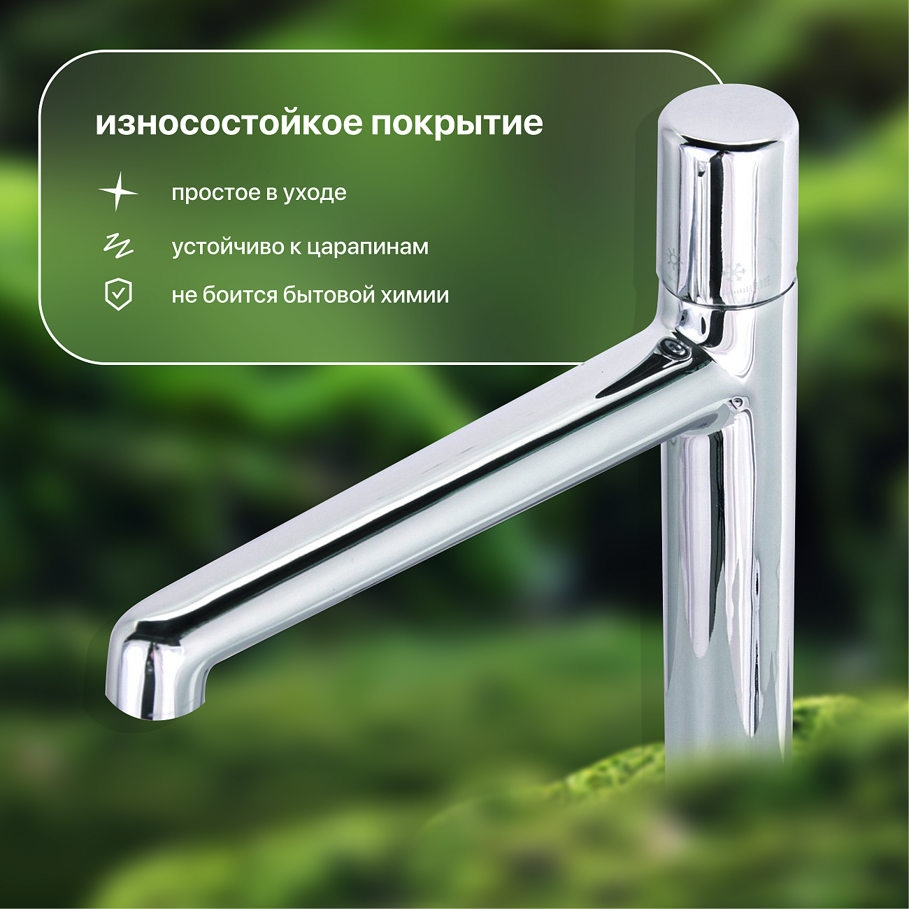 Смеситель для раковины однорычажный хром Stworki "Лунд" LU-02cr - изображение 5