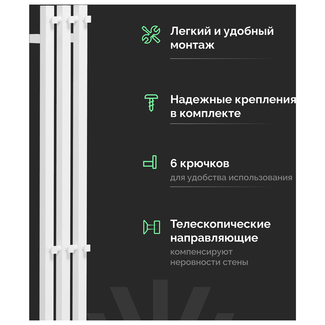 Полотенцесушитель электрический с терморегулятором 140 см белый Ewrika "Пенелопа" P3 - изображение 6