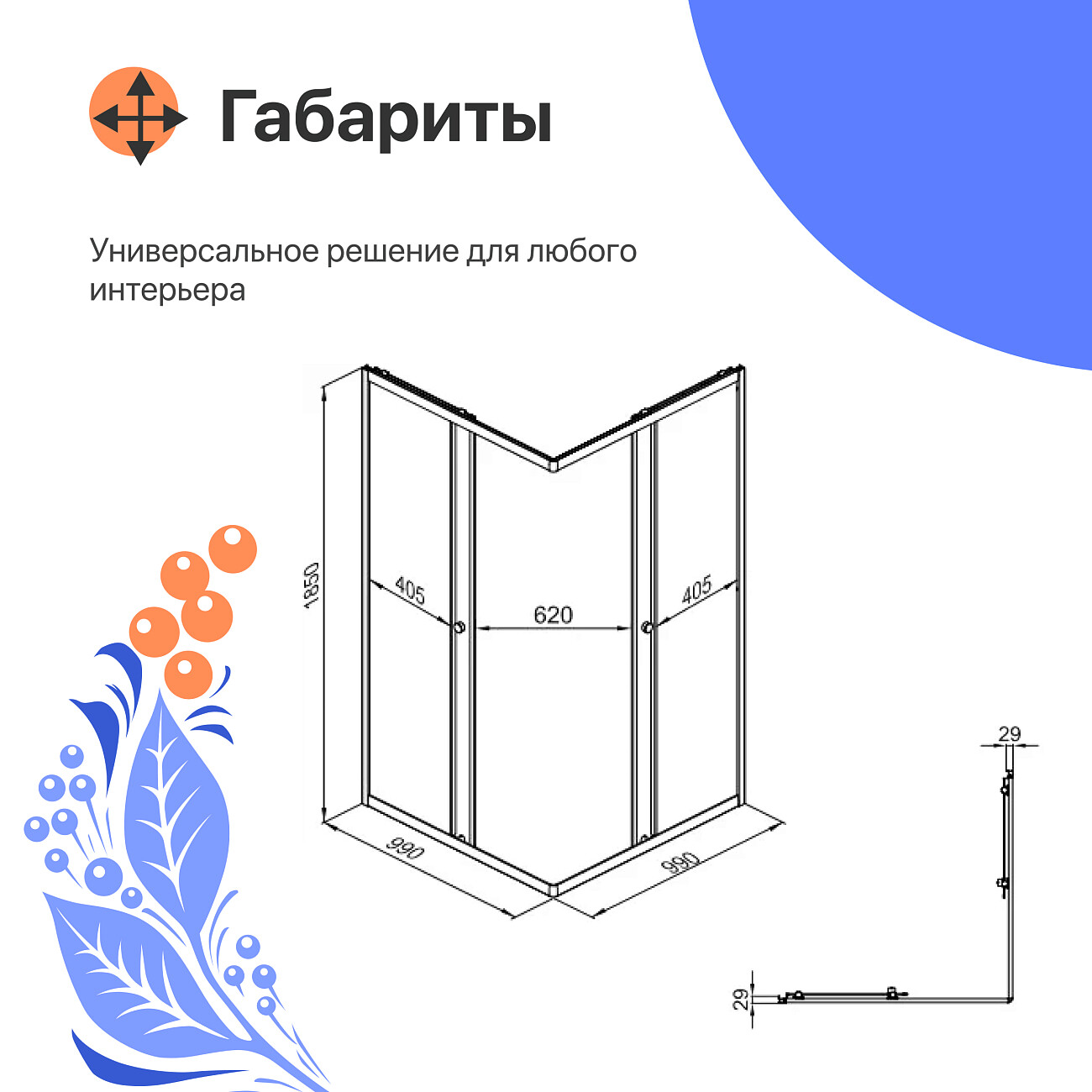 Душевой уголок квадратный 100х100 см черный Diwo "Анапа" Щ0000055507 - изображение 5
