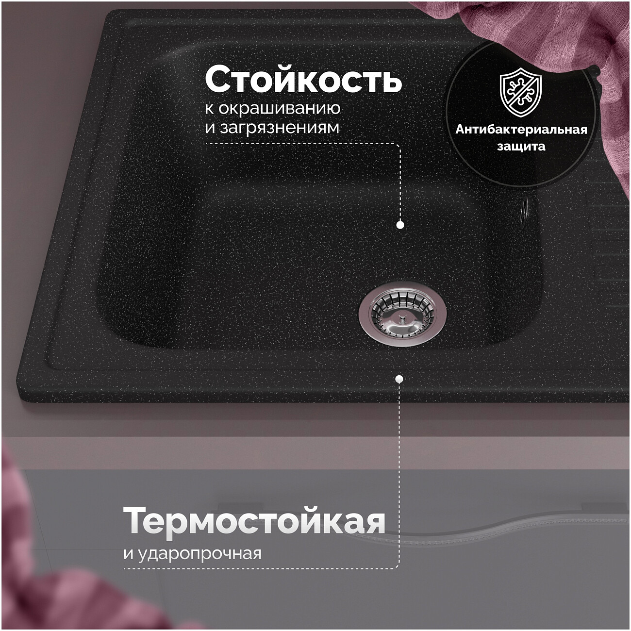 Мойка кухонная черная Domaci "Болонья" М-15-002 - изображение 3