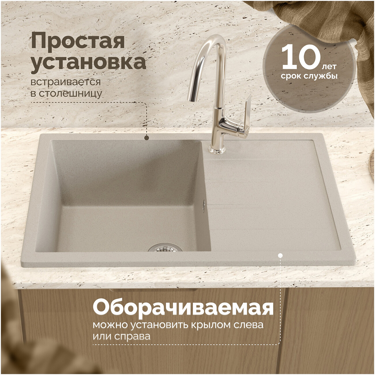 Мойка кухонная бежевая Domaci "Болонья" М-161-003 - изображение 5