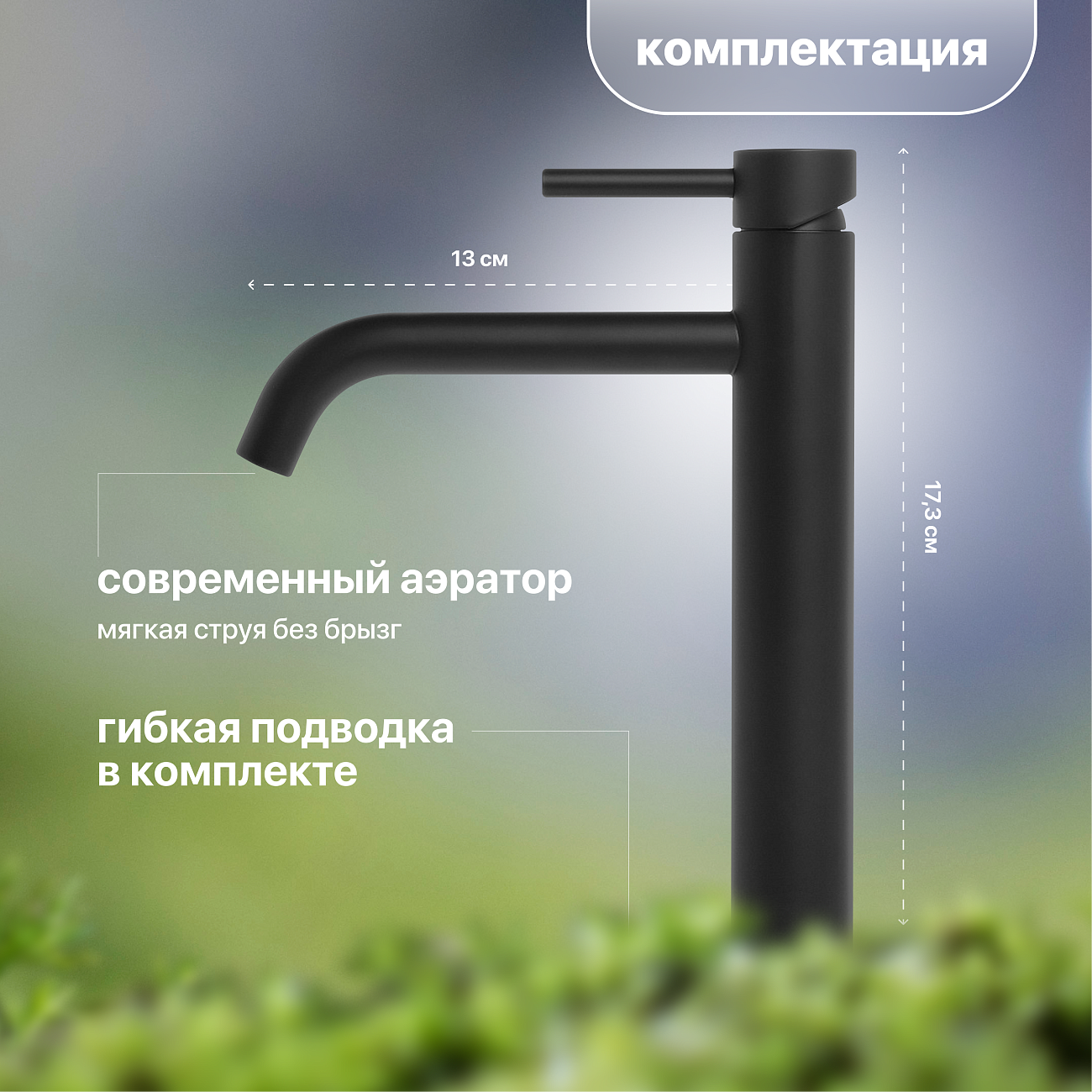 Смеситель для раковины однорычажный черный Stworki "Ольборг" OL-06SV - изображение 4