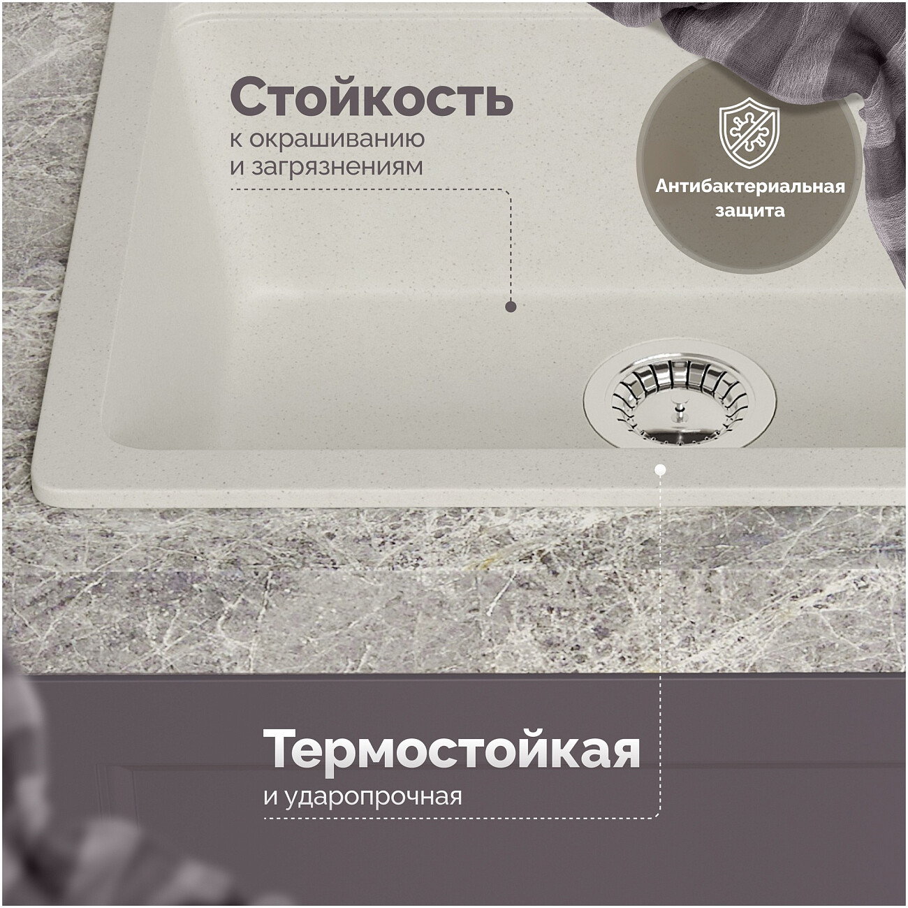 Мойка кухонная белая Domaci "Болонья" М-09-001 - изображение 3