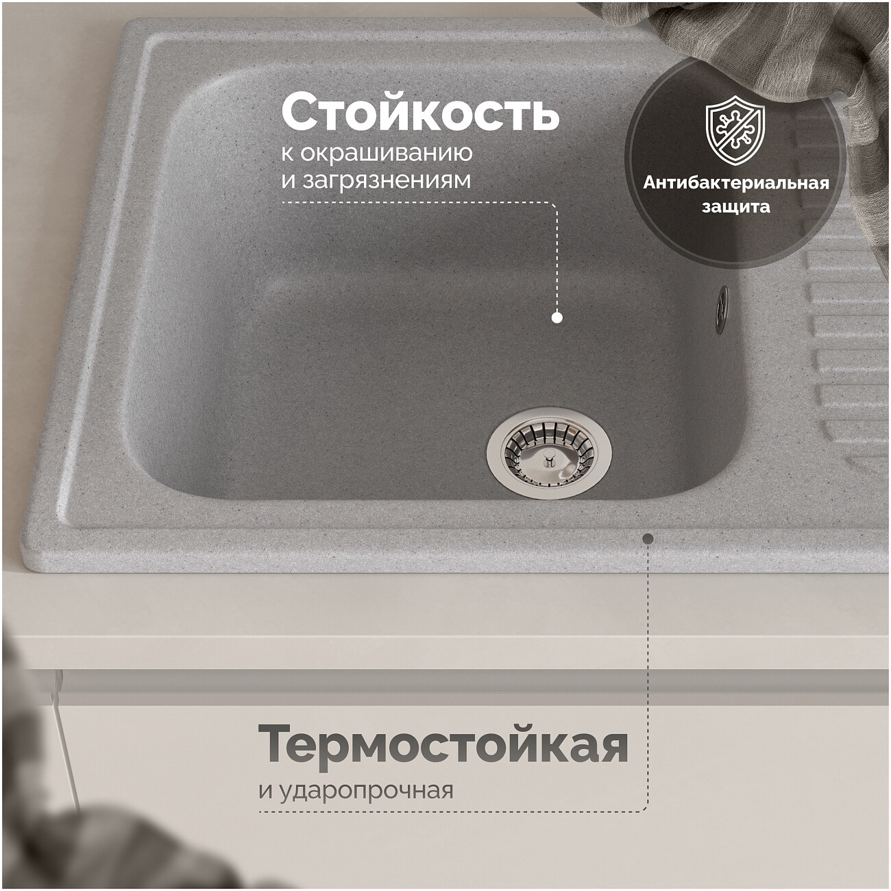 Мойка кухонная светло-серая Domaci "Болонья" М-15-006 - изображение 3