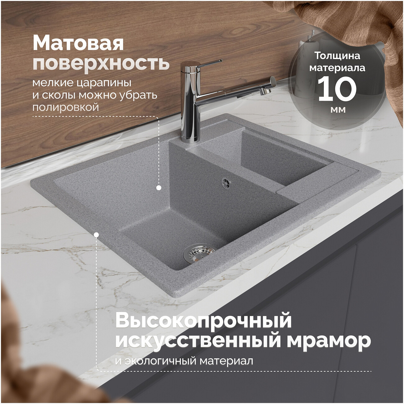 Мойка кухонная серая Domaci "Болонья" М-19-005 - изображение 4