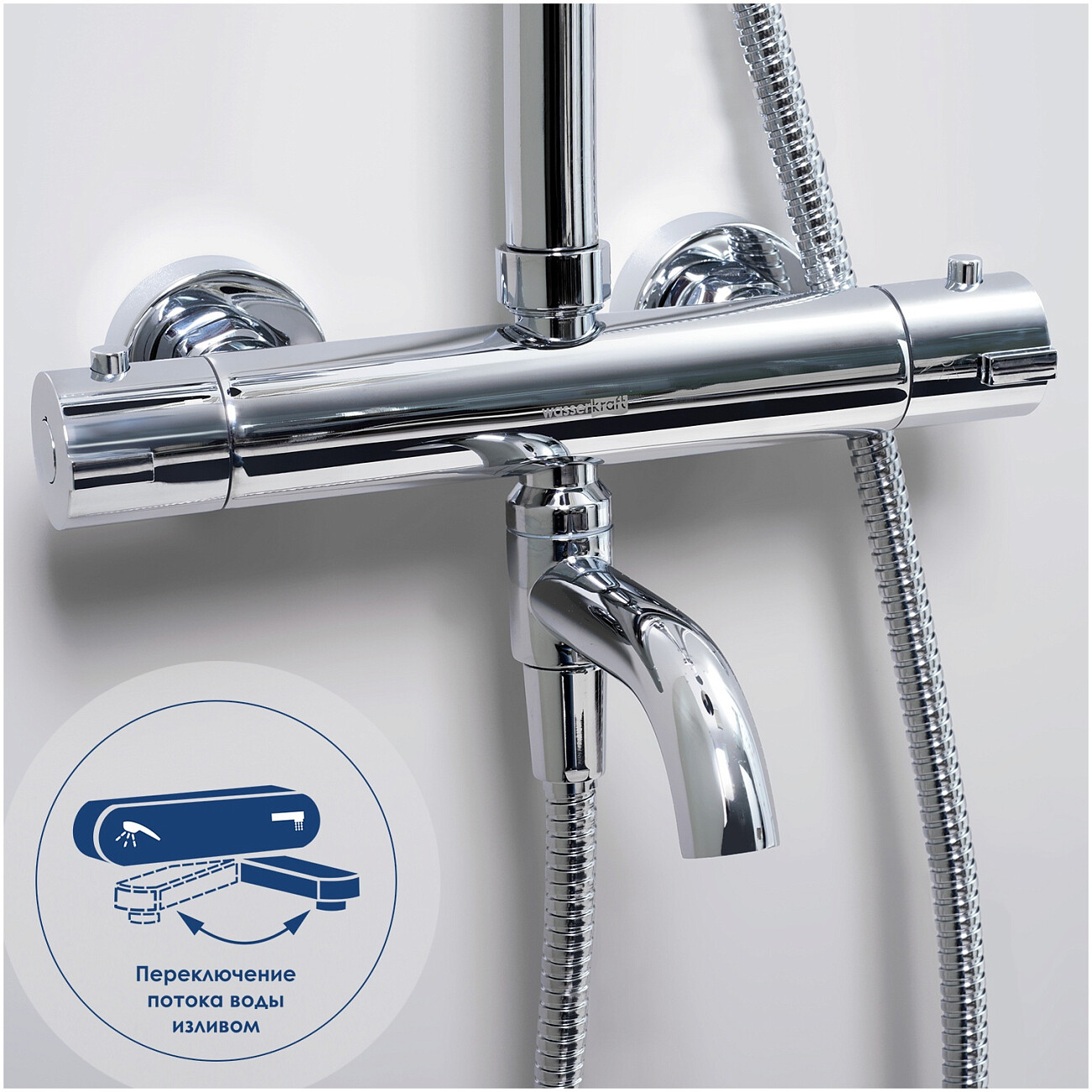 Душевой комплект с верхним душем и лейкой хром Wasserkraft A18801 Thermo - изображение 8