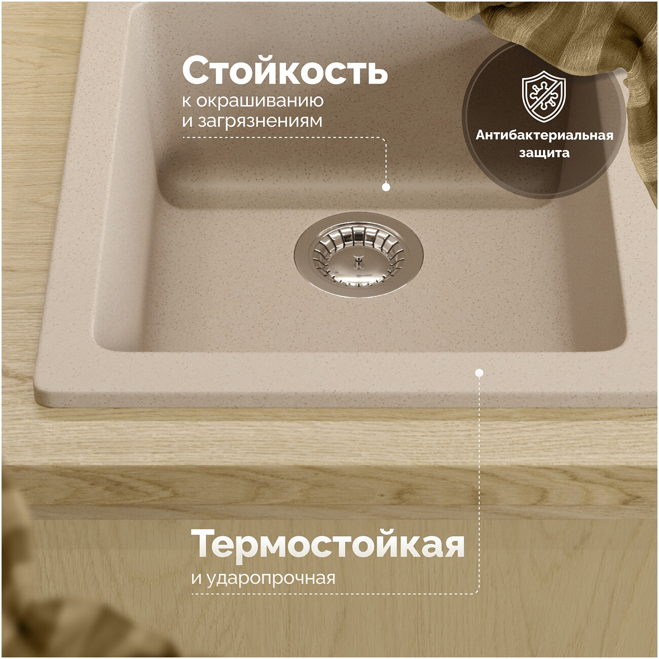 Мойка кухонная бежевая Domaci "Болонья" М-08-003 - изображение 3