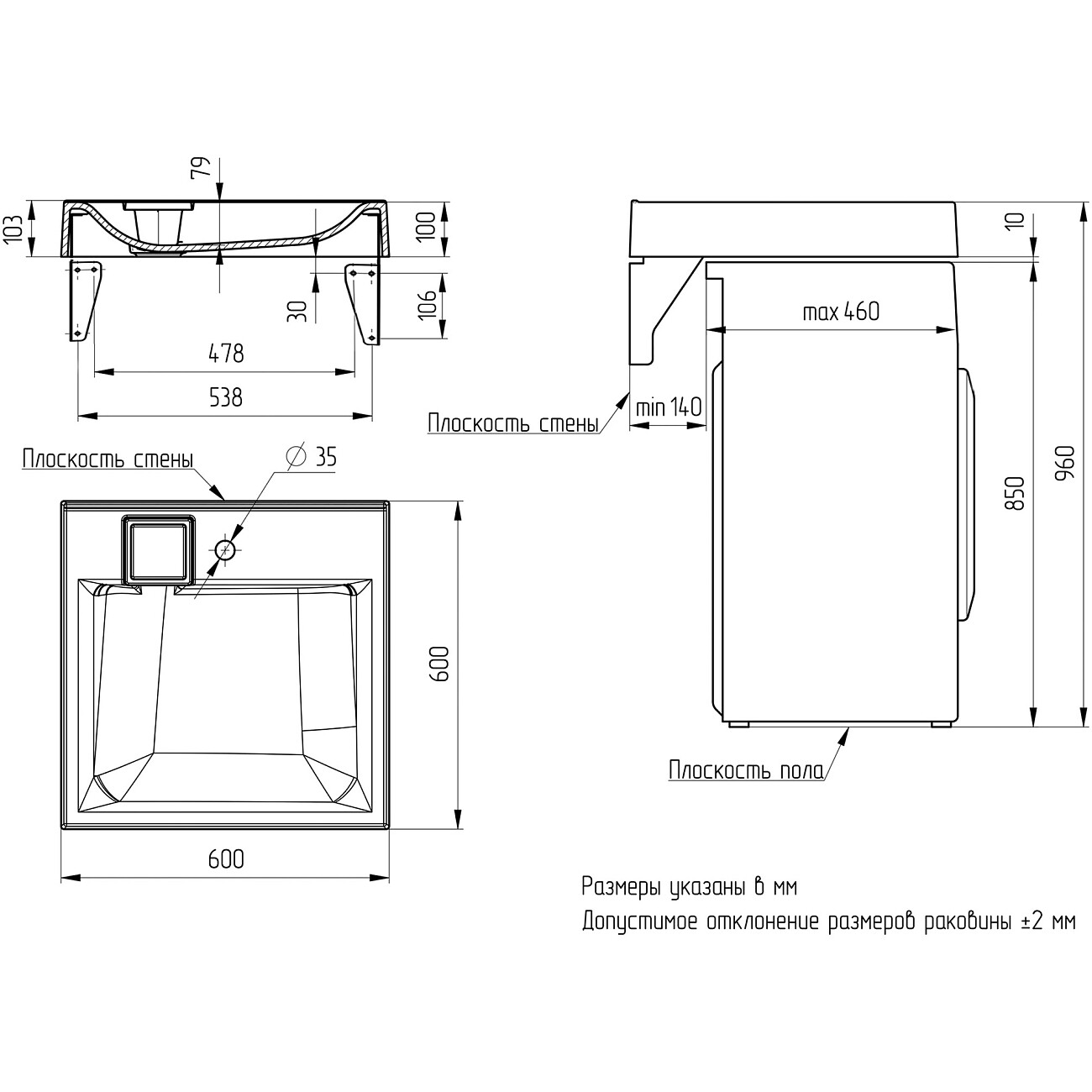 Раковина на стиральную машину 60х60 см белая Diwo "Ростов" RRnS600 RRnS600 60 - изображение 7