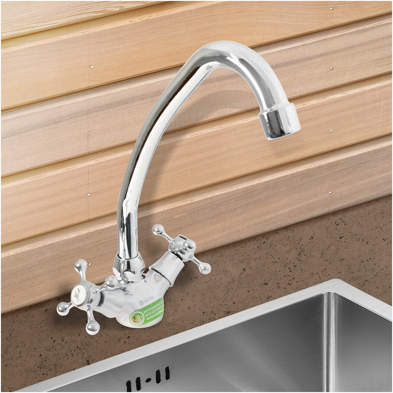 Смеситель для кухни двухвентильный хром Juguni Aquarius 0402.441 - изображение 7