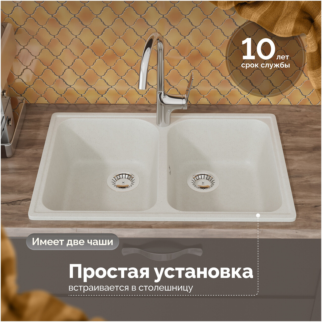 Мойка кухонная белая Domaci "Болонья" М-260-001 - изображение 5