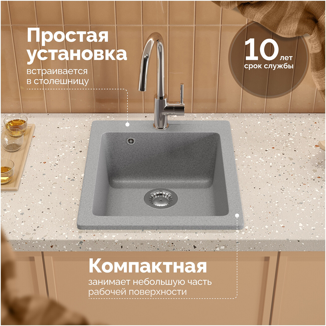 Мойка кухонная серая Domaci "Болонья" М-08-005 - изображение 5