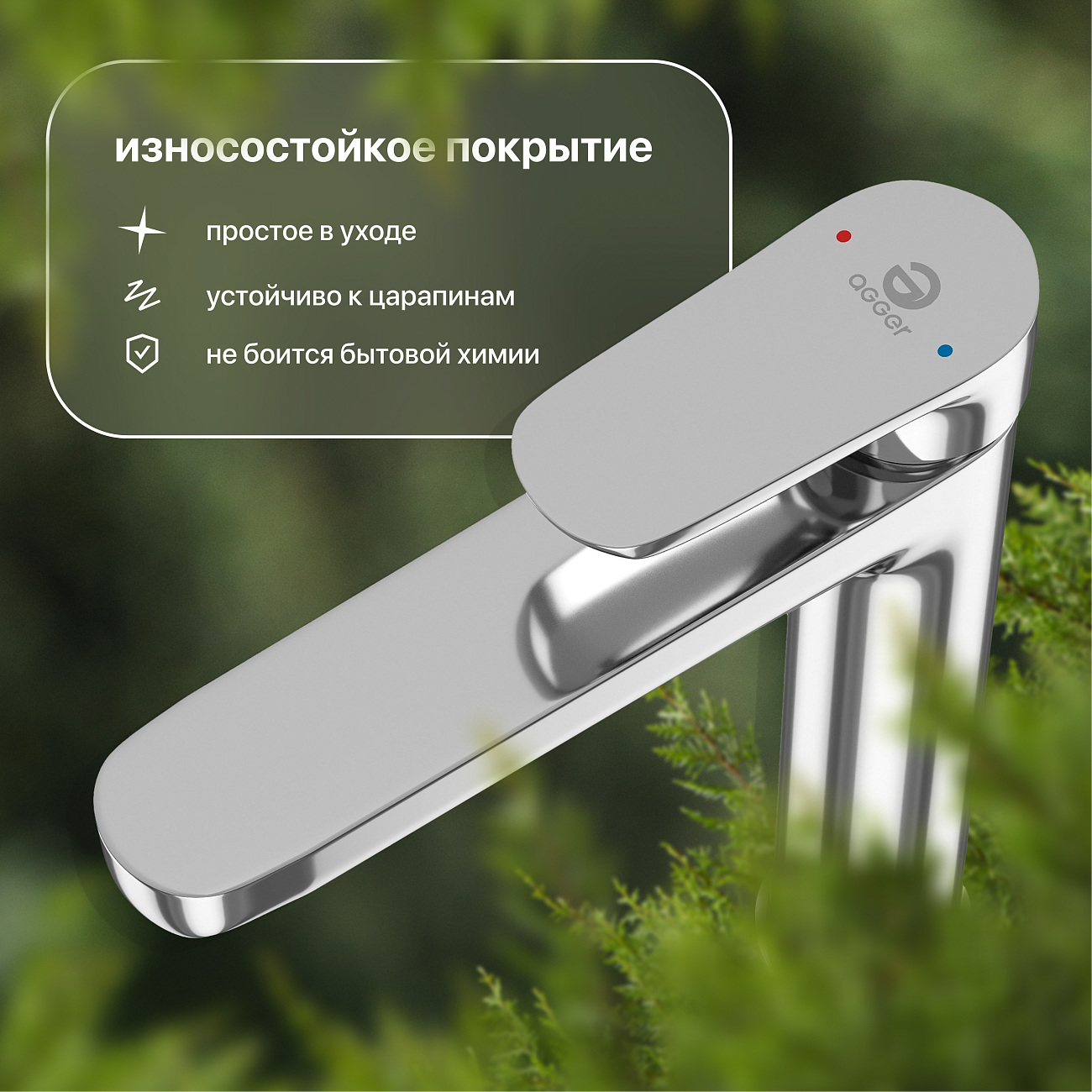 Смеситель для раковины однорычажный хром Stworki "Ноттвиль" NO-02cr - изображение 5