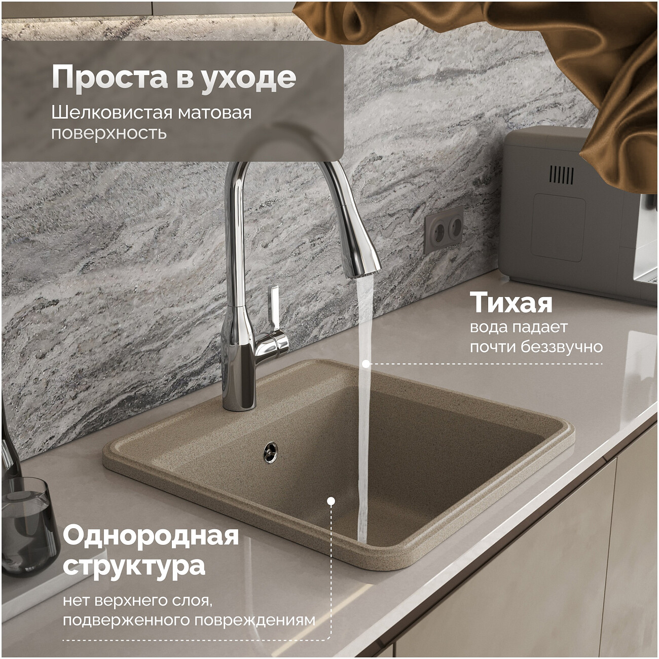 Мойка кухонная из искусственного мрамора квадратная 51 см бежевая Domaci "Римини" DG К-435 - изображение 5