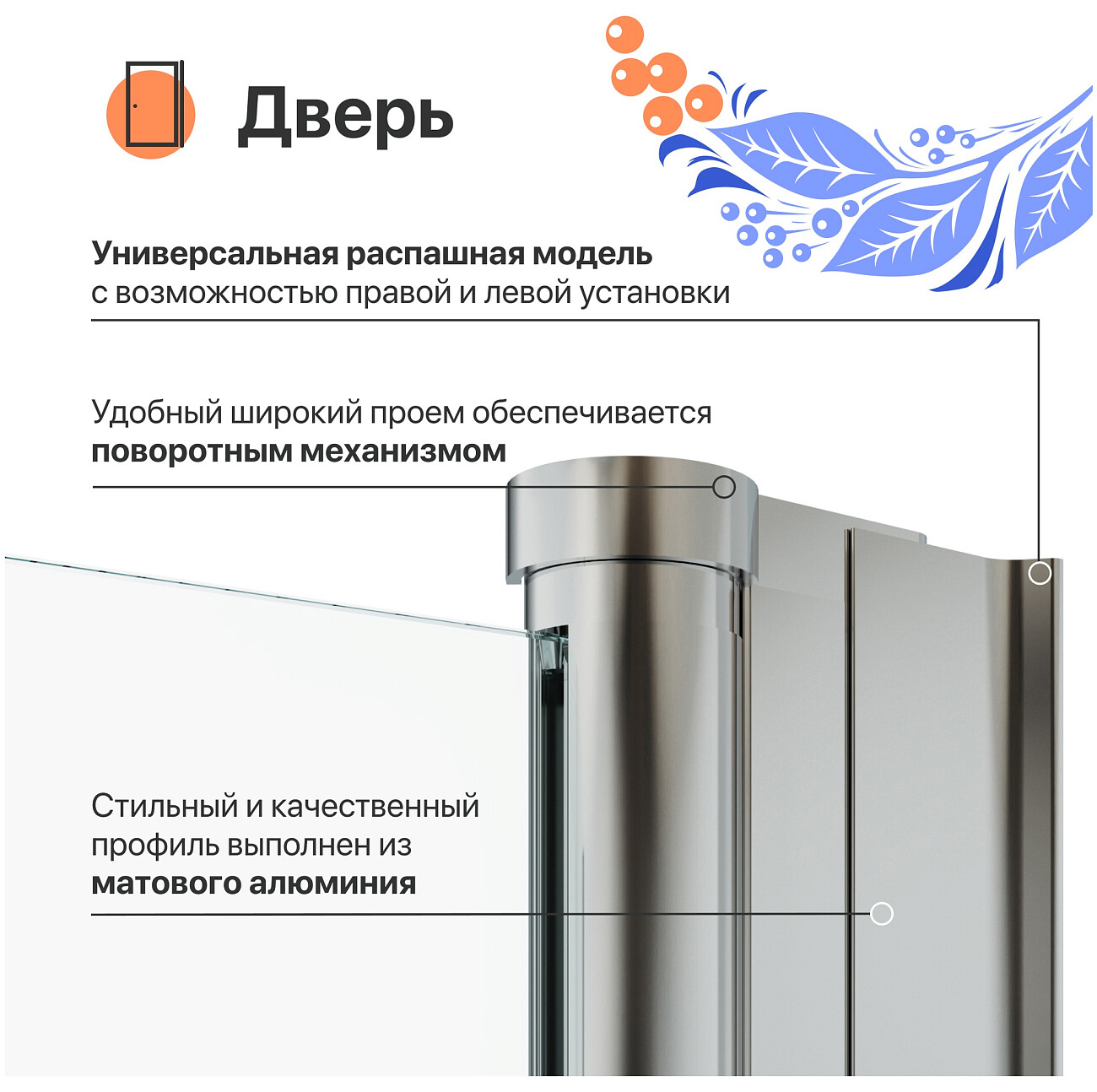 Душевая дверь в нишу 70х185 см стеклянная прозрачная, хром Diwo "Анапа" Щ0000055501 - изображение 3