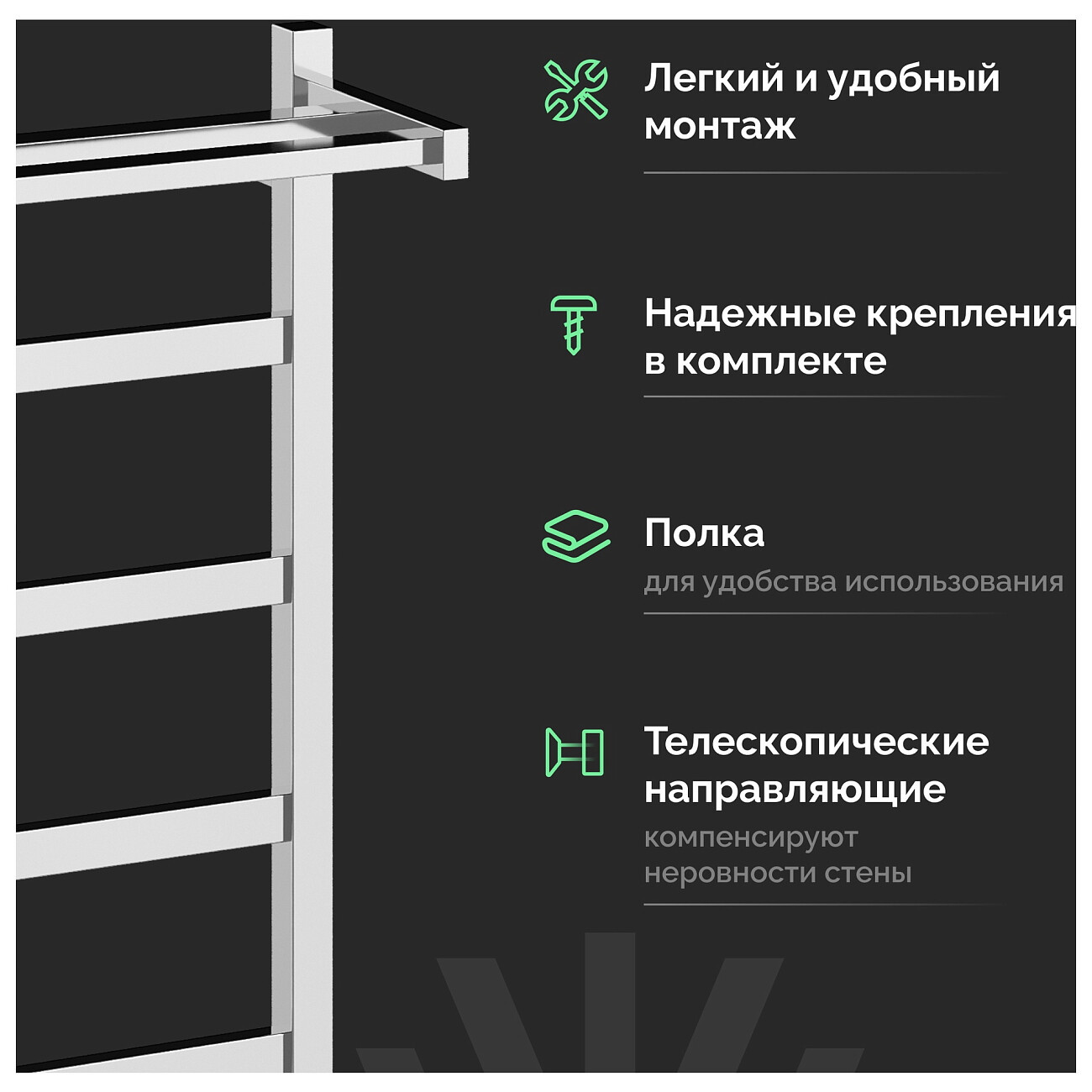 Полотенцесушитель электрический с полкой 100х50 см хром Ewrika "Пенелопа" КВ7 4657812418415 - изображение 6