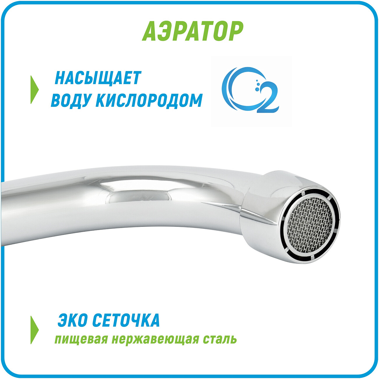 Смеситель для ванны двухвентильный с душевым гарнитуром хром Juguni Aquarius JGN0140 0402.656 - изображение 6