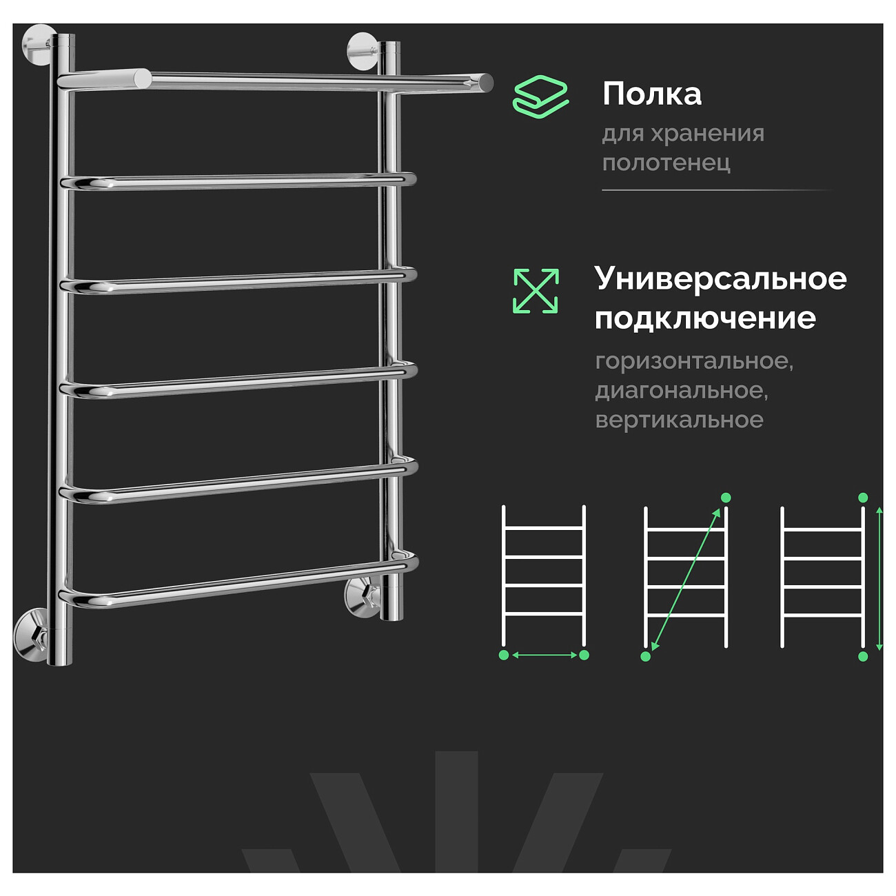 Полотенцесушитель водяной с полкой 80х50 см хром Ewrika "Сафо" FТ - изображение 5