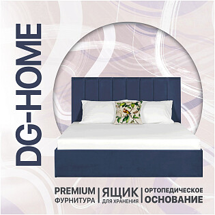 Кровать евро с подъемным механизмом и ящиком для белья 200х200 темно-синяя Вега