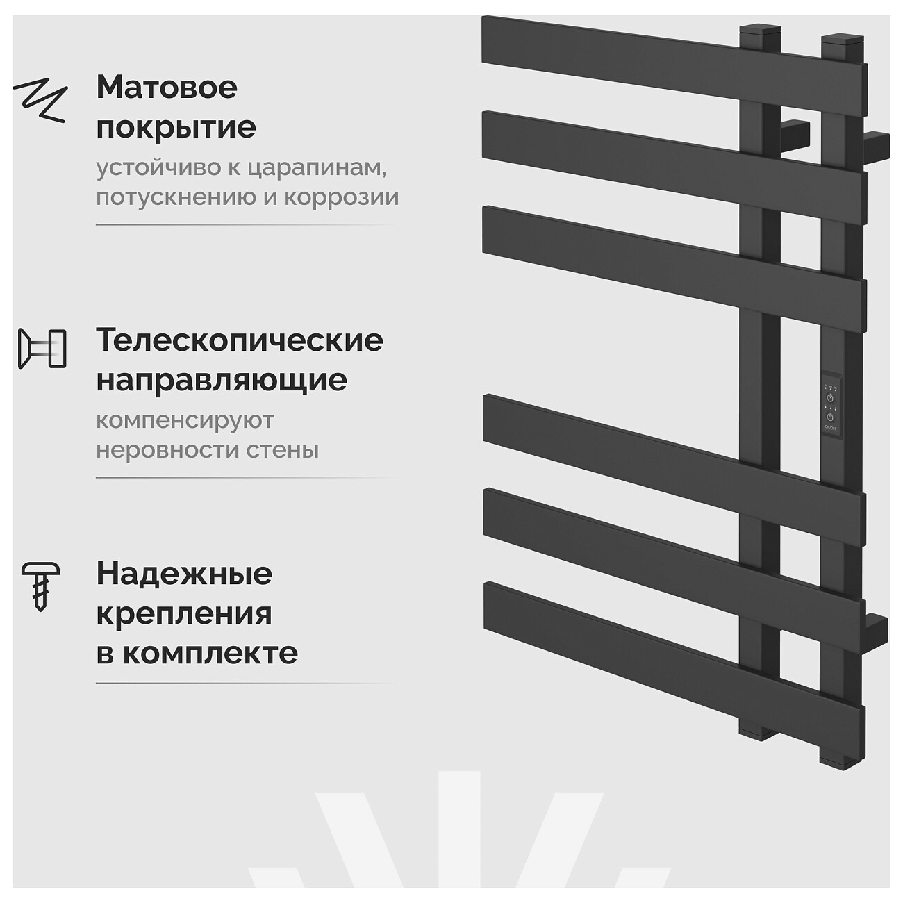 Полотенцесушитель электрический 70х50 см графит Ewrika "Медея" LX 4657819952905 - изображение 4