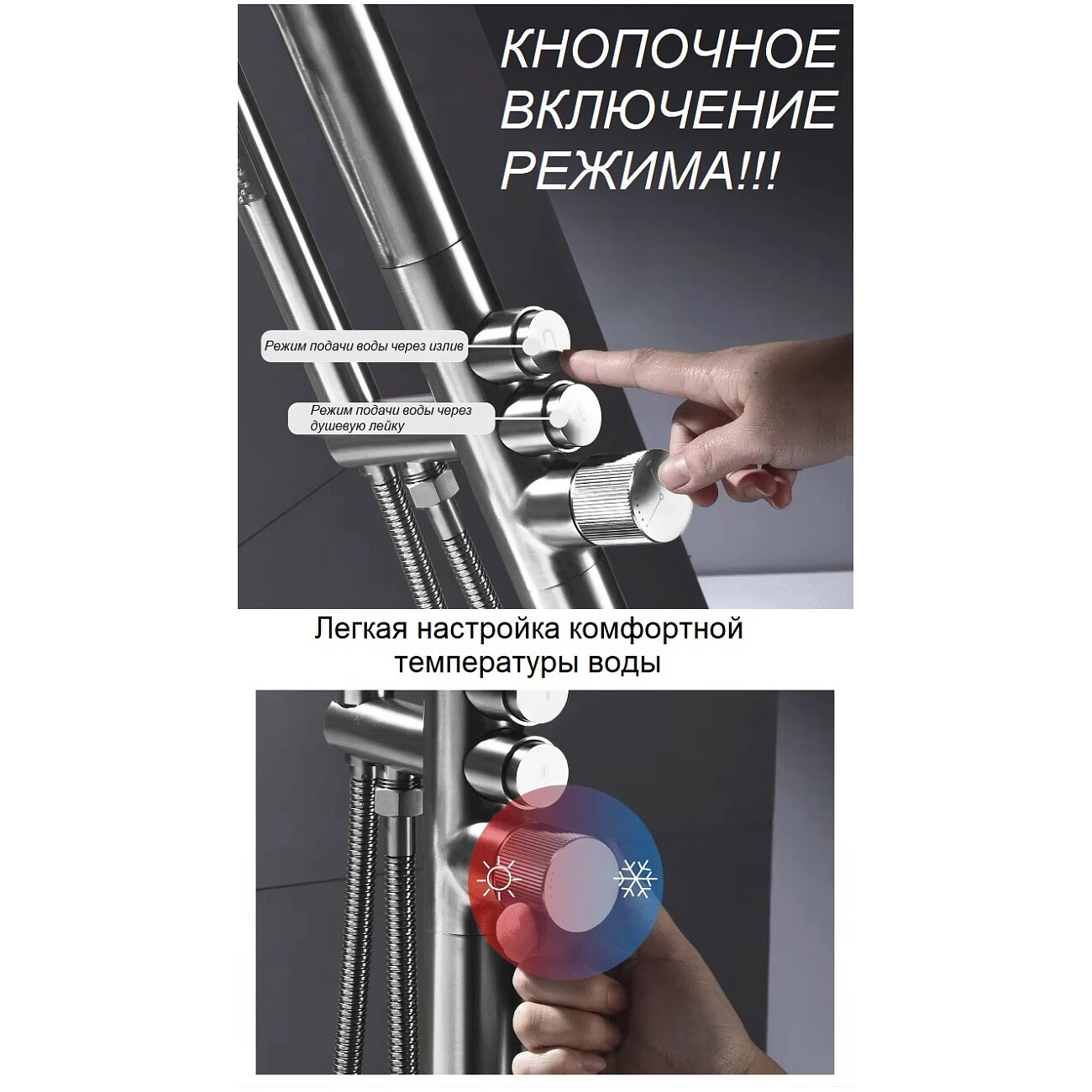 Смеситель напольный для ванны хром Boch Mann SUV BM10906 - изображение 8