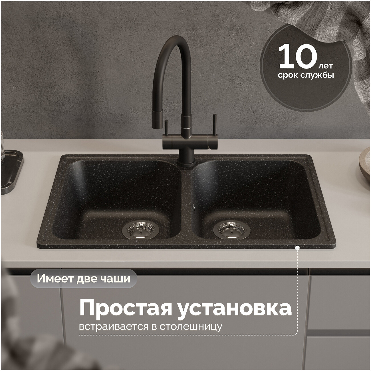 Мойка кухонная черная Domaci "Болонья" М-260-002 - изображение 5