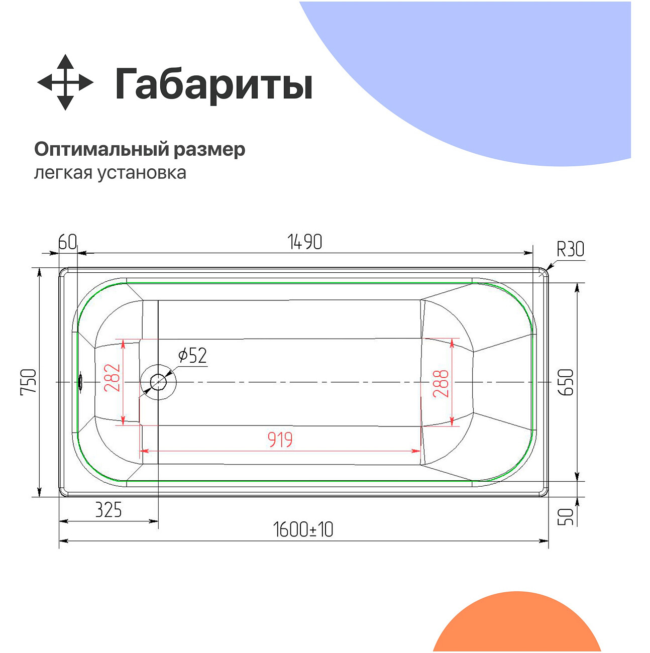 Ванна чугунная 160x75 белая Diwo "Кострома" DK0008, D0017 - изображение 7