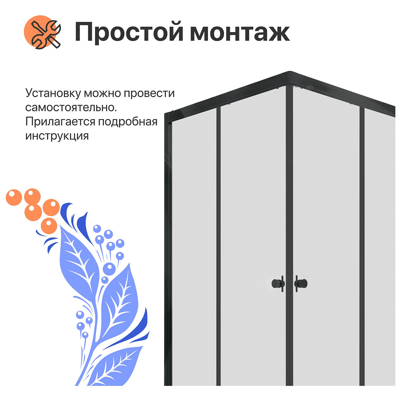 Душевой уголок квадратный 90х90 см черный Diwo "Анапа" Щ0000055508 - изображение 4