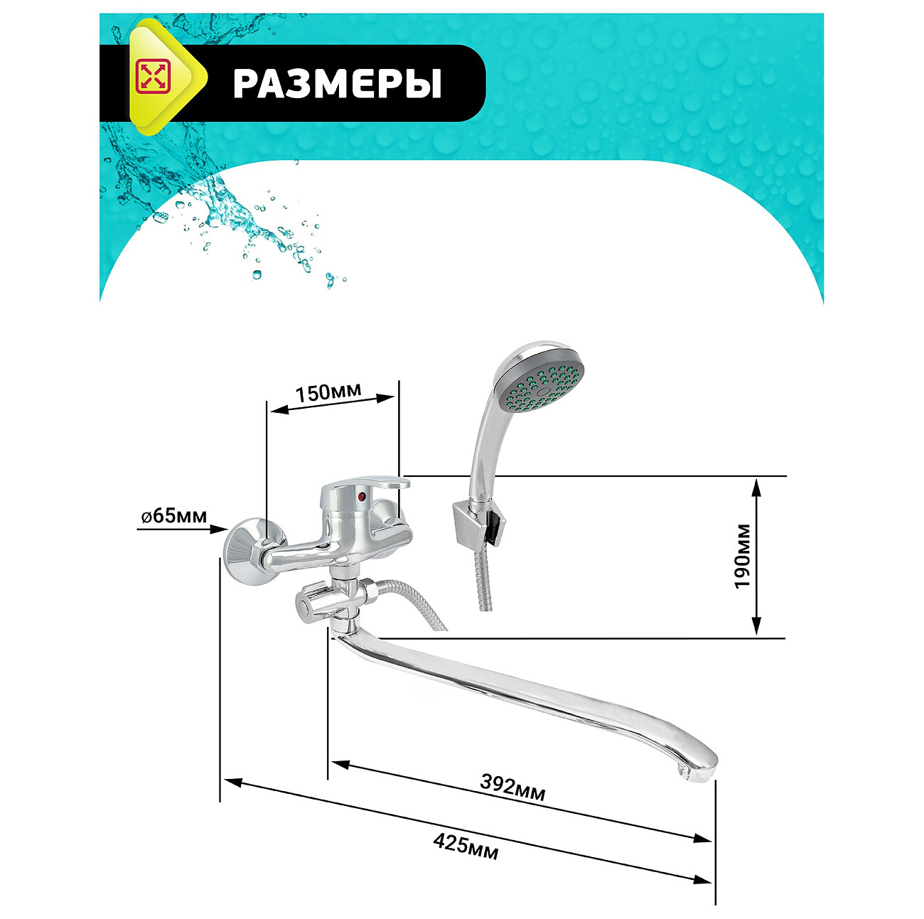 Смеситель для ванны однорычажный с душевым гарнитуром хром Istok life Luxe 0402.431 - изображение 5