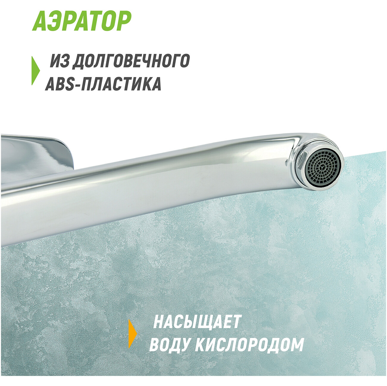 Смеситель для кухни однорычажный хром Juguni Luxe Perseus JGN0321 0402.708 - изображение 10