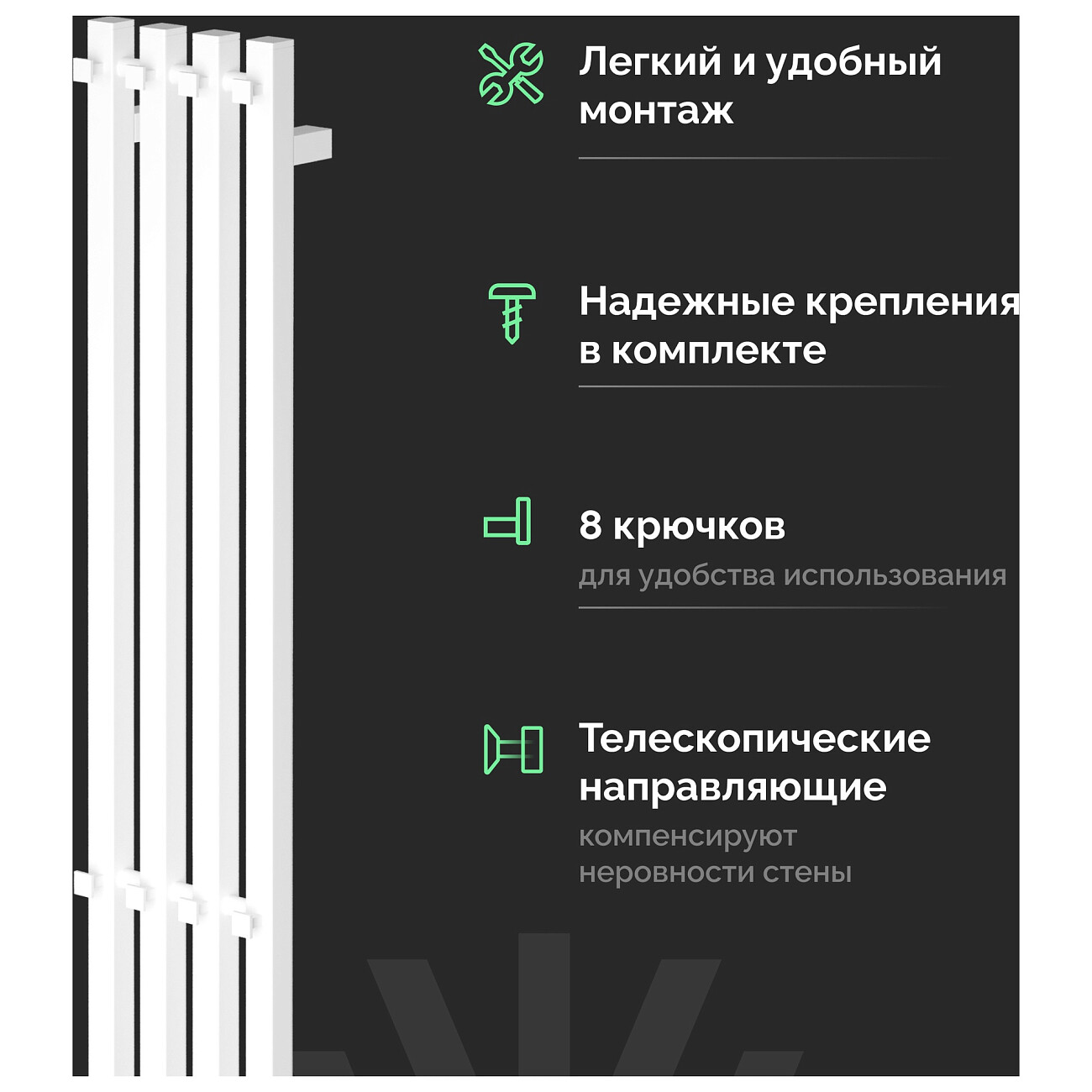 Полотенцесушитель электрический 140х21 см белый Ewrika "Пенелопа P4" 4657812419924 - изображение 4