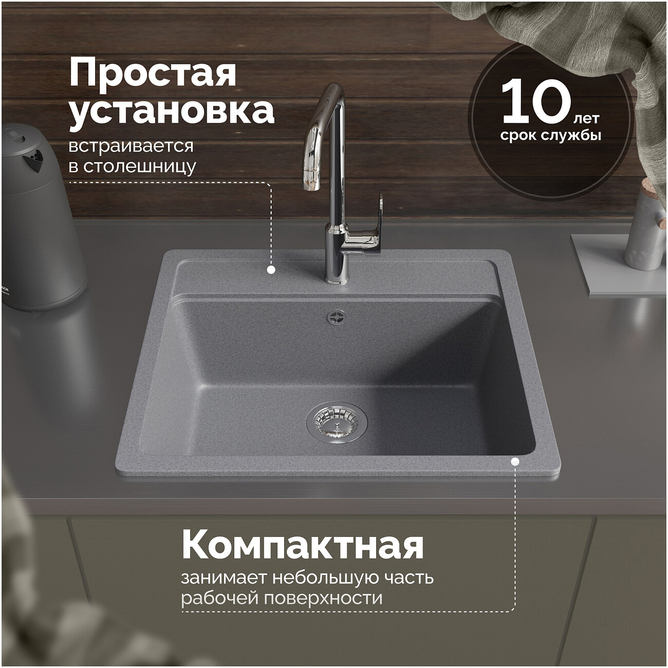 Мойка кухонная серая Domaci "Болонья" М-09-005 - изображение 5