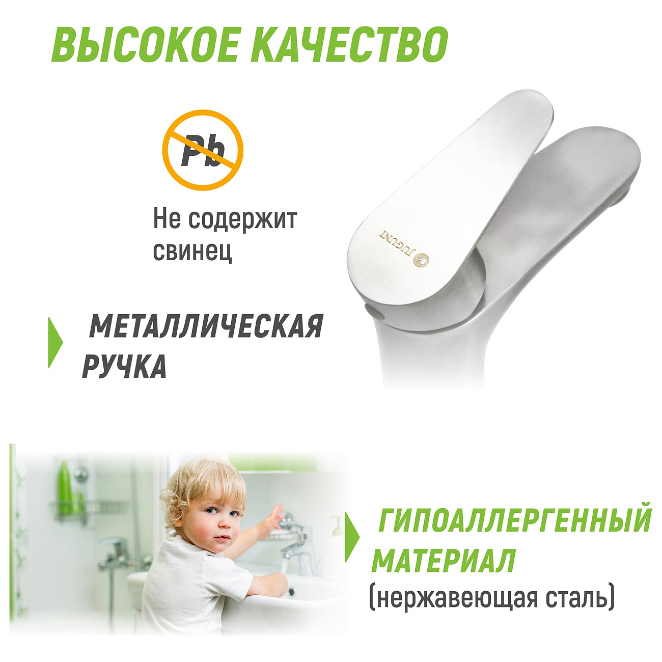 Смеситель для кухни однорычажный сталь Juguni Luxe Parus 0402.452 - изображение 8