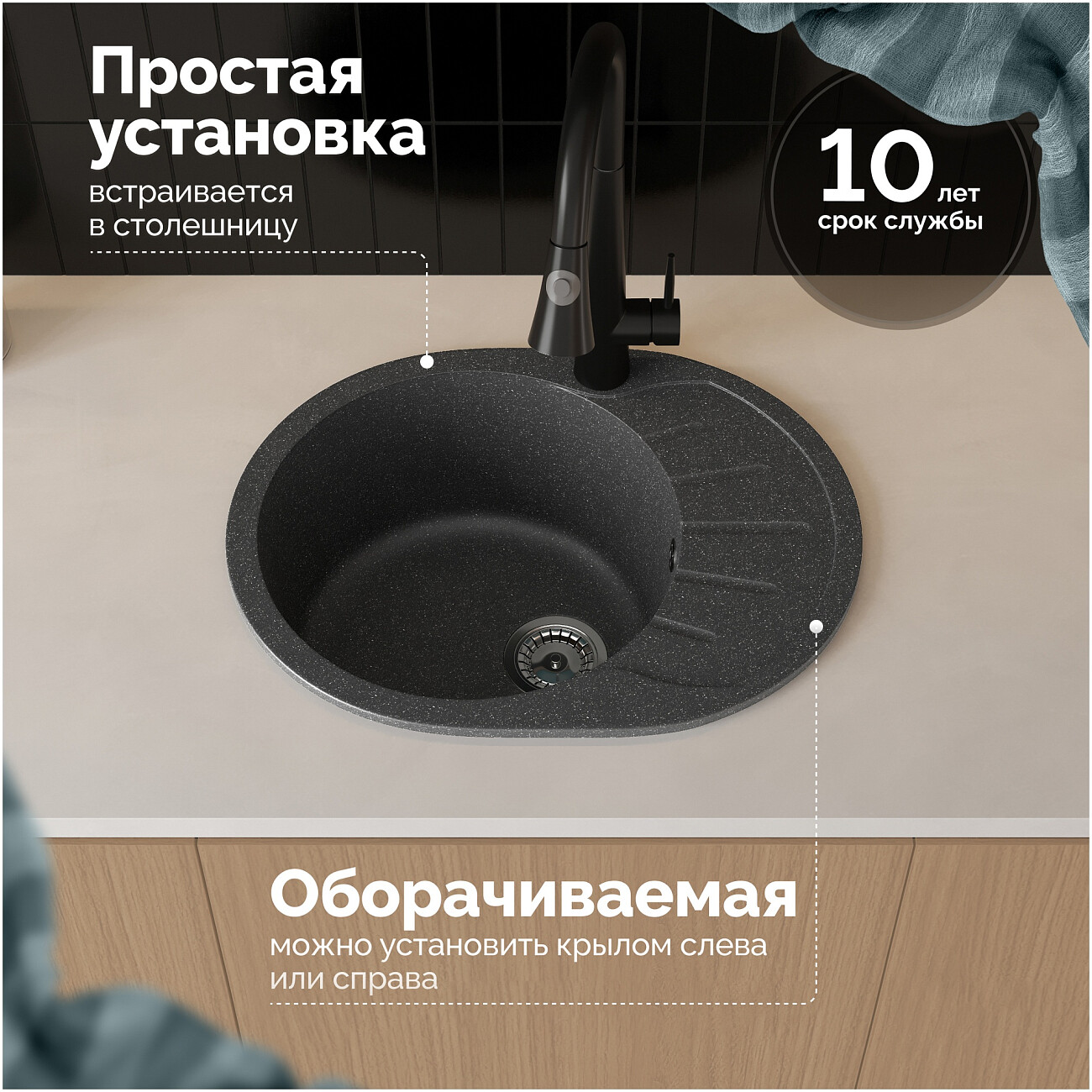 Мойка кухонная антрацит Domaci "Болонья" М-10-007 - изображение 5