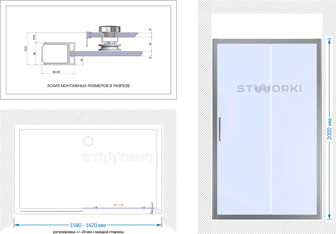 Душевая дверь в нишу раздвижная 160 см прозрачная, черный матовый Stworki "Стокгольм" - изображение 3