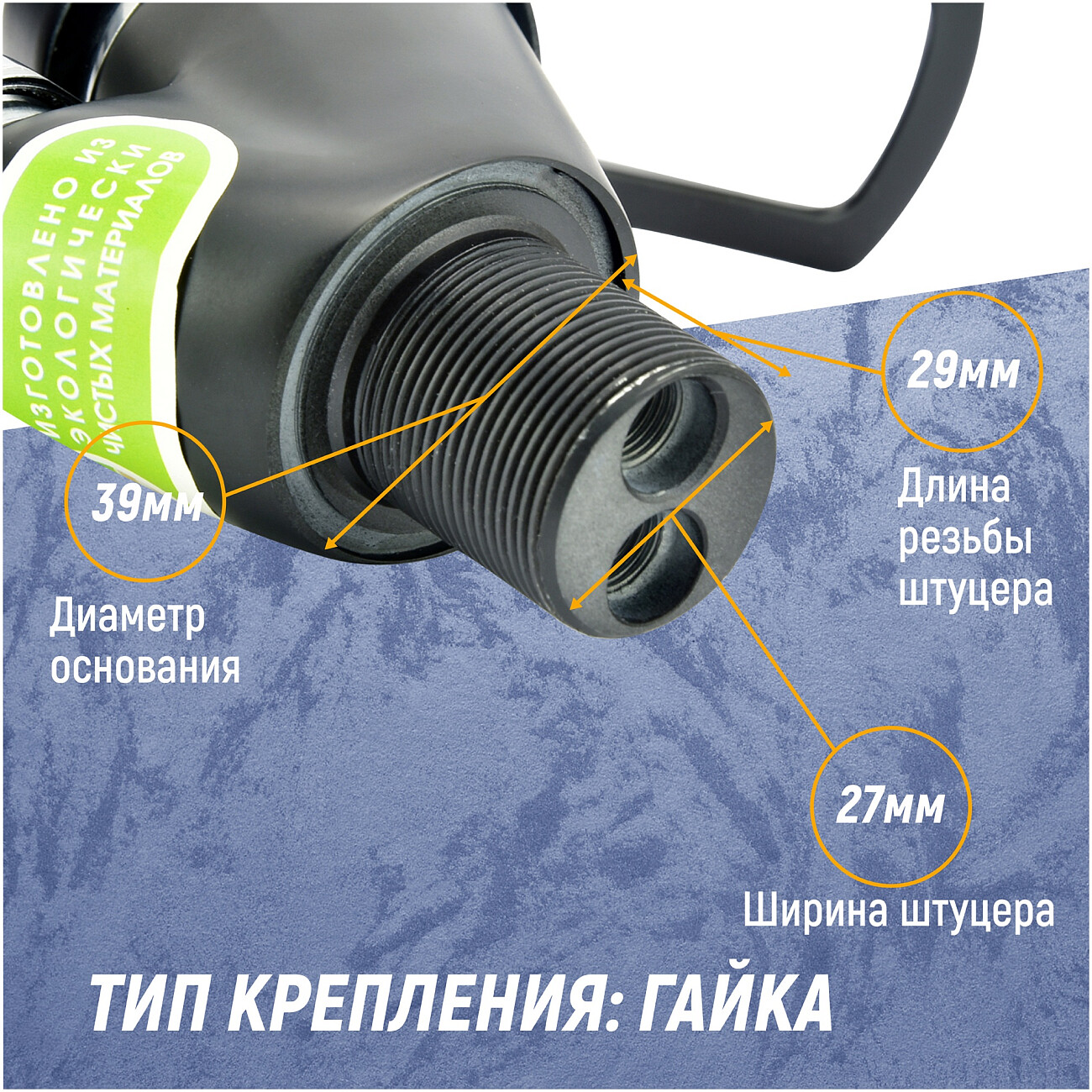 Смеситель для кухни однорычажный черный Juguni Luxe Capella 0402.451 - изображение 10