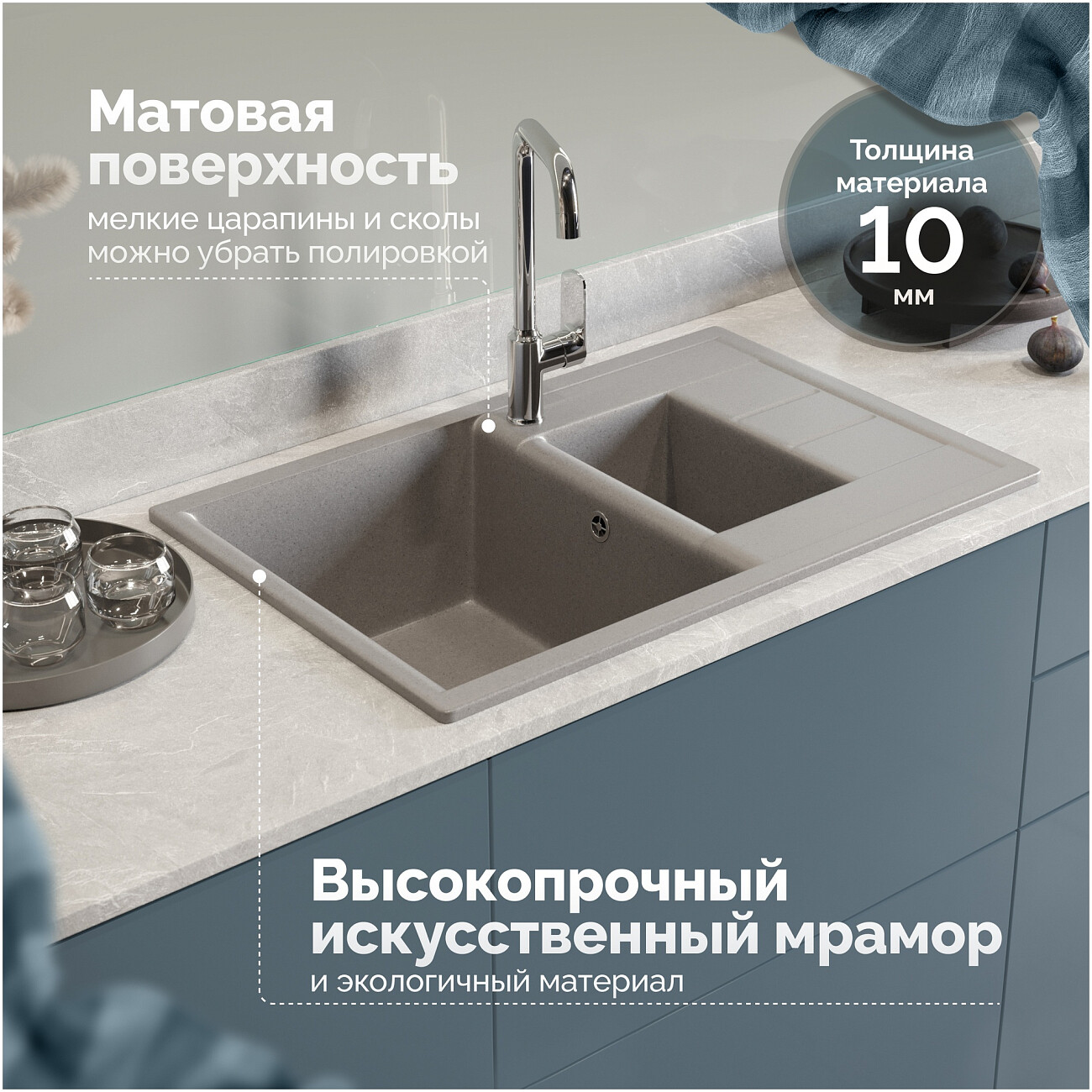 Мойка кухонная светло-серая Domaci "Болонья" М-210-006 - изображение 4