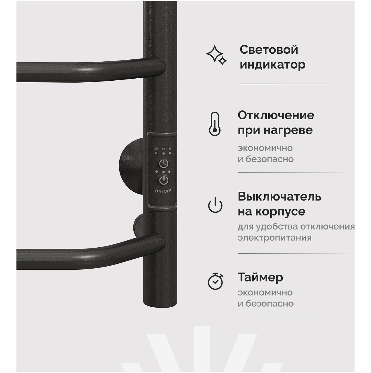 Полотенцесушитель электрический 60х50 см с полкой черный Ewrika "Сафо БРР" - изображение 4