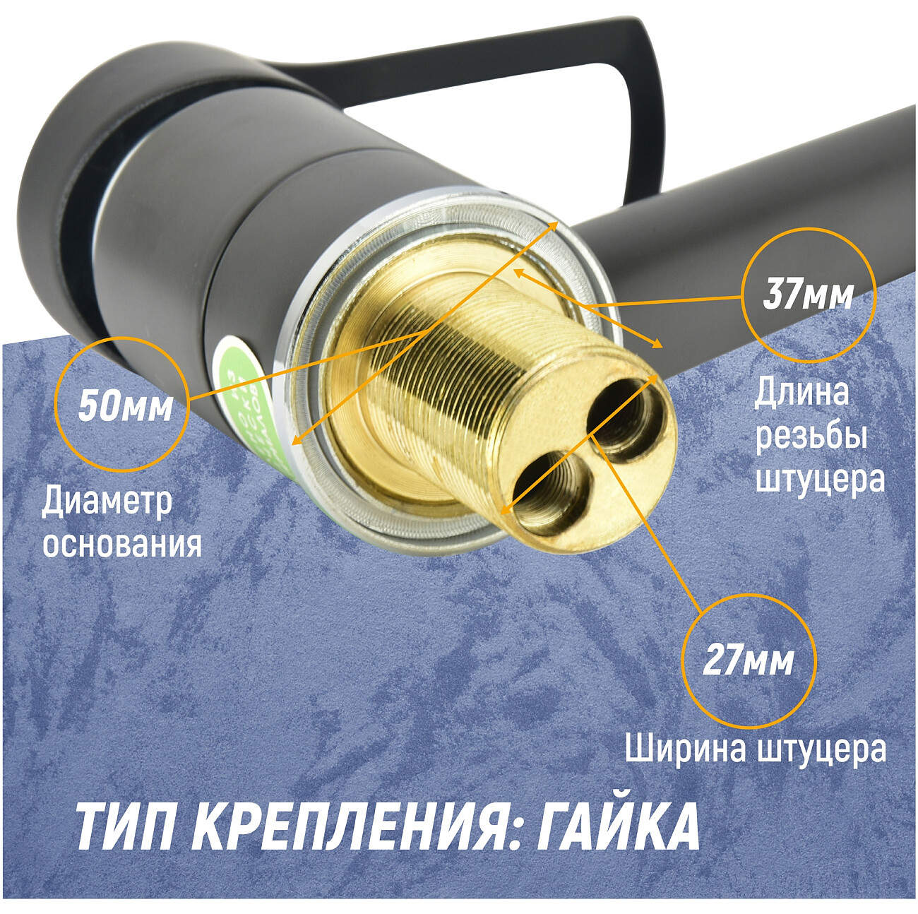 Смеситель для кухни однорычажный черный Juguni Luxe Capella 0402.448 - изображение 10