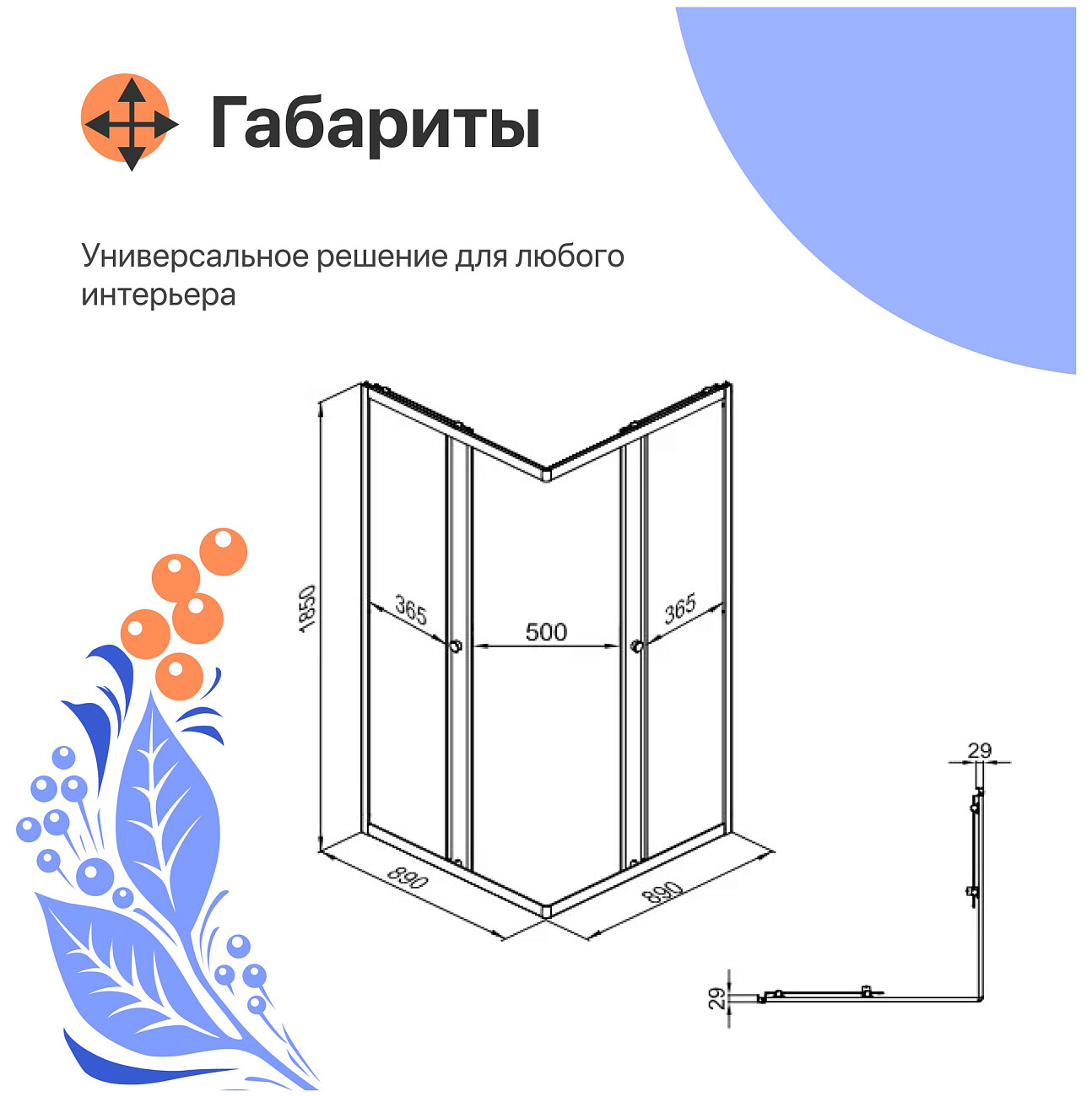 Душевой уголок квадратный 90х90 см хром Diwo "Анапа" Щ0000055506 - изображение 5